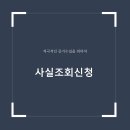 조현경변호사사무소