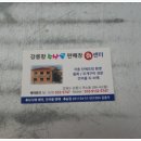 강릉수산물판매장 이미지
