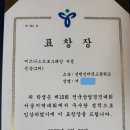 한글자격증(ITQ) 이미지
