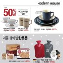 모던리빙 이미지