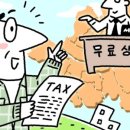 2021-03-0005 - 화성시 만세구 | 2021-03-0005