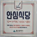 신가농장 이미지