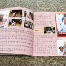 인안2리 이미지