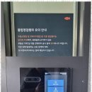 이편한부동산공인중개사사무소 이미지