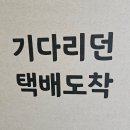 와이피컴퍼니