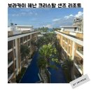 동남아삘 | 보라카이 헤난 크리스탈 샌즈 리조트 디럭스룸 3박후기