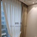 서울시 금천구 독산동 주원블레어캐슬 암막커튼&amp;도톰쉬폰 시공후기