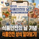 햇빛식품