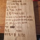 구구인테리어 - 김해시 내덕로126번길 2 | 구구인테리어