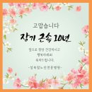 의료법인 내일의료재단 이미지