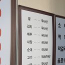 배가네 아바이 순대국밥 | &#34;진배기돼지국밥&#34; &amp; &#34;배가네아바이순대국밥&#34; - 별 걱정이 없다. [수영구 수영동]