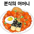 뽑기대마왕 이미지