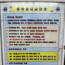 태평양사 | 노량진수산시장 맛집: 태평양수산 후기, 주차