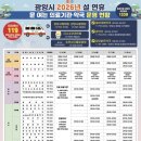 승주약국 이미지