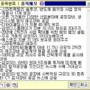 에스에이티