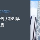 (주)세진관리