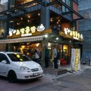 노랑통닭 수유점 이미지