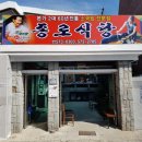 발통나라 이미지