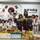 청라 익스트림 태권도 이미지