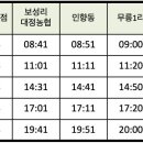 서귀포환승정류장 이미지