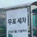 지에스칼텍스(주)부산주유소 이미지