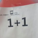 베스킨라빈스군산수송점 이미지