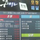 B612초밥 - 중구 참외전로 49-3 | B612초밥