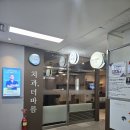 [서울/송파] 잠실새내 치과 후기믿고 가본 곳 &#34;스케일링 치료 및 X레이 후기&#34;