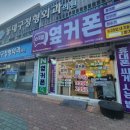 강남성지약국 이미지