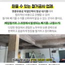 북면중앙어린이집 이미지
