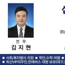 삼일여행협동조합 네이버블로그