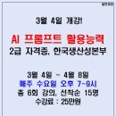 [디지털] 영상편집 오전반 이미지