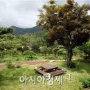 하늘빛수목원