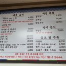 동편막국수&칼국수