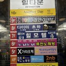 상남동289 | 🥂 창원 상남동 술집 어나더데이: 분위기 GOAT! 엄마도 반한 '휴양지 감성' &amp; '갓성비 홍합오뎅탕' 💖