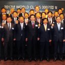 주식회사테크로스
