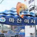 도계청과 네이버블로그