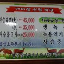 개미정산장식당 이미지