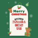 속초광고 네이버블로그