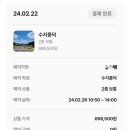 풍덕농장 이미지