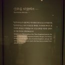 유대사 이미지