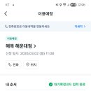 장어광장 이미지