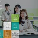 배움트리향남학원