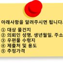 행정사 사무소 신세계 이미지