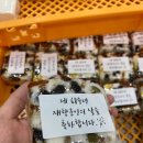 마시떡