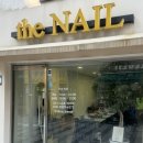 데일리네일(Daily 네일) | 안양네일샵 쌩얼미인the NAIL/데일리로 하기 좋은 누드톤 젤네일 후기,