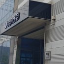 주식회사 민 이미지