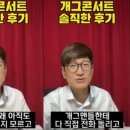 콘서트 내시십분 이미지