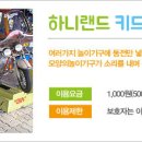 하니매점 이미지