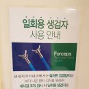 연세지아이내과 네이버블로그